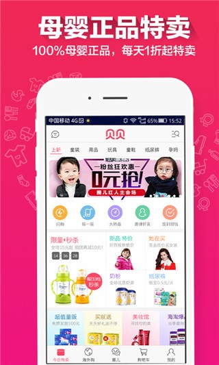 ؐؐapp׿°؈D