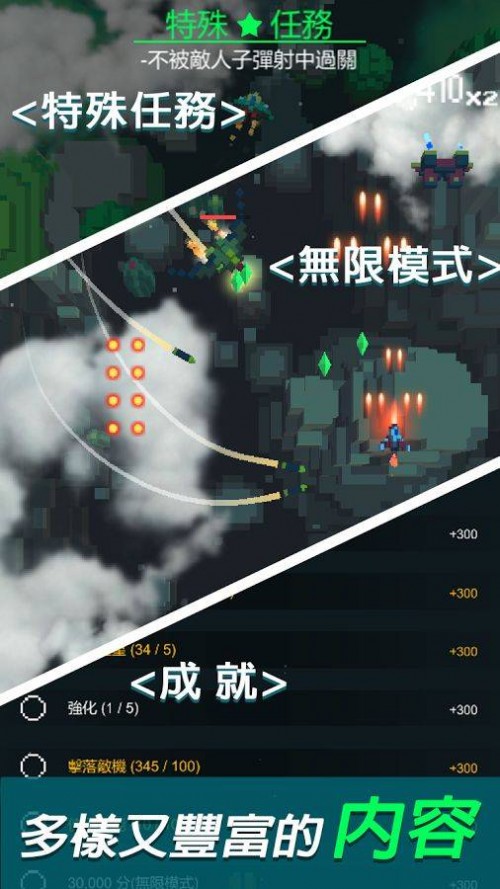 (f) İ棨Sky Wings؈D