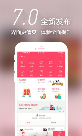 վWapp°؈D