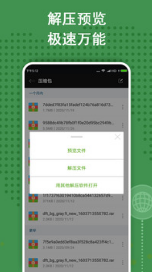ZArchiver Gɫ棨≺sߣapp؈D