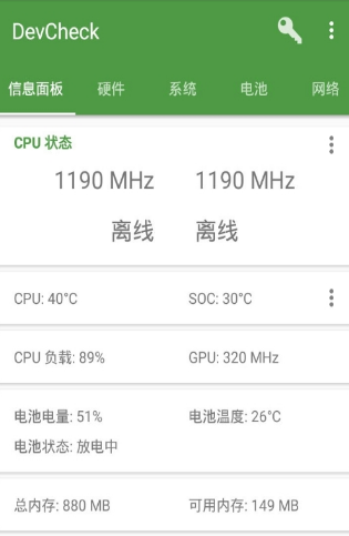 devcheckdapp؈D