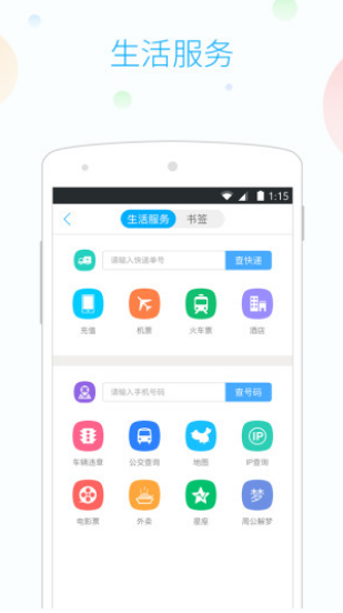 115g[׿°app؈D