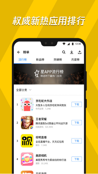 (yng)Ì f7.6.2app؈D