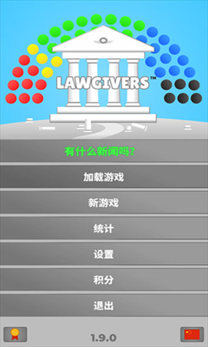 Lawgiverst1.9.0hv1.9.0׿؈D
