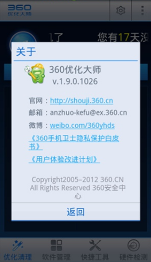 360 °app؈D