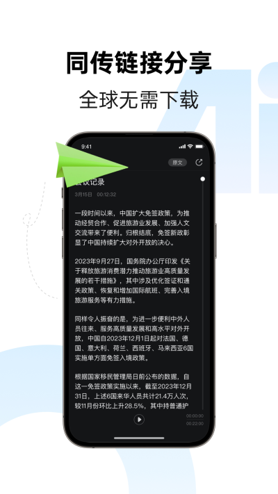 Ӎwͬapp؈D