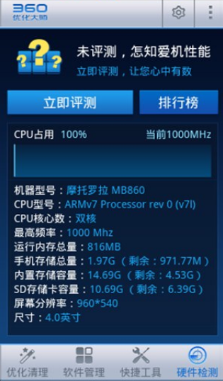 360 ֙Capp؈D