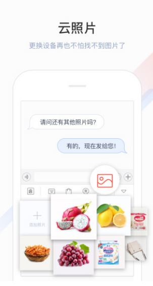 ΢ݔ뷨֙C(j)app؈D
