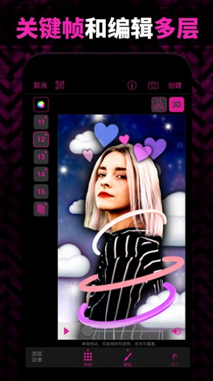 Video Star Mdapp؈D