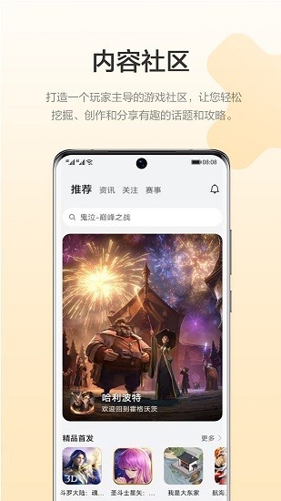 AΑ 2022°棨HUAWEI GameCenterapp؈D