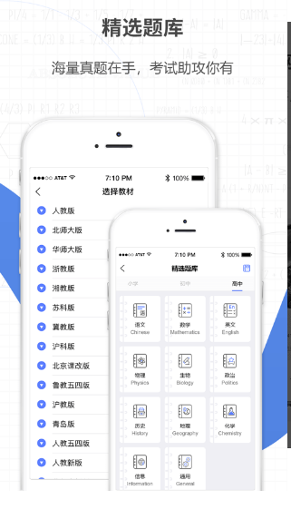 ǙCStarpany׿app؈D