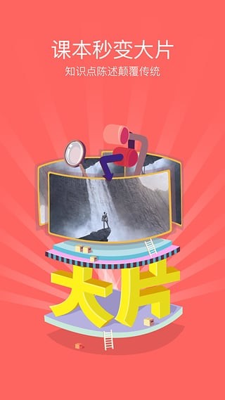 app׿°؈D