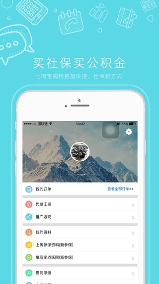 ˱app׿°؈D