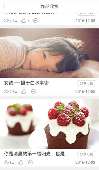 Ӱ(c)app׿°؈D