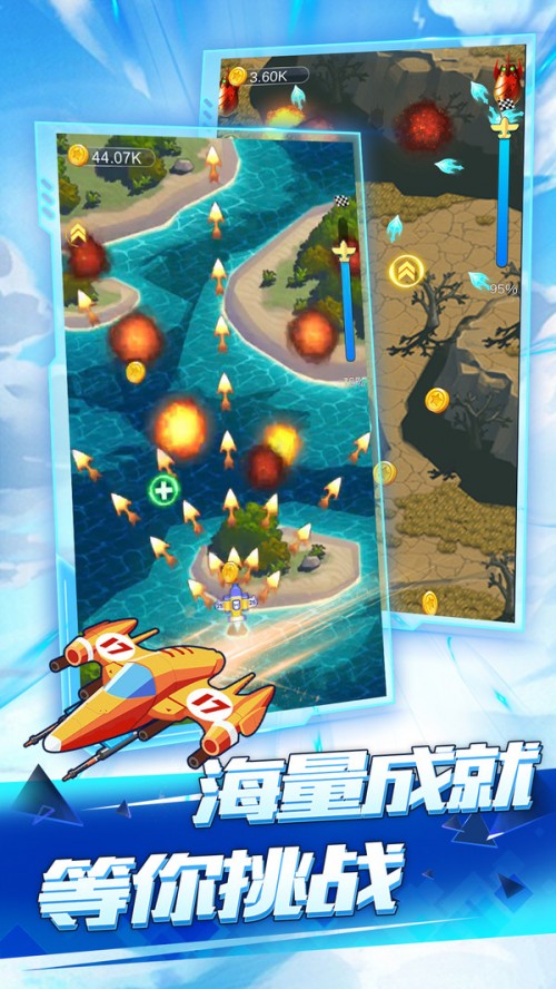 ȫwCՑAir War؈D