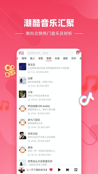  ٍXapp׿°؈D