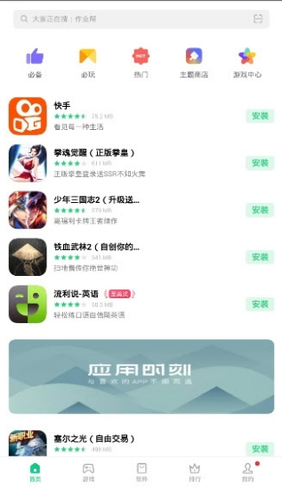 oppoܛ̵꣨App Marketdapp؈D