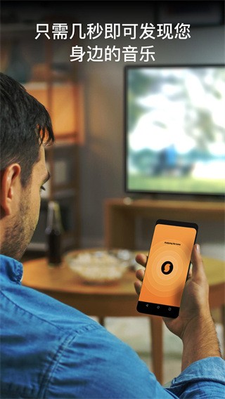 soundhound (tng)R(sh)֙C(j)dapp؈D
