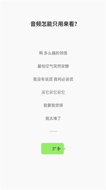 Zhuasheng׿app؈D