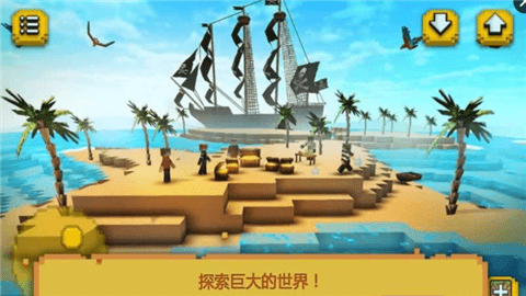 IˇPirate Ship Craft؈D