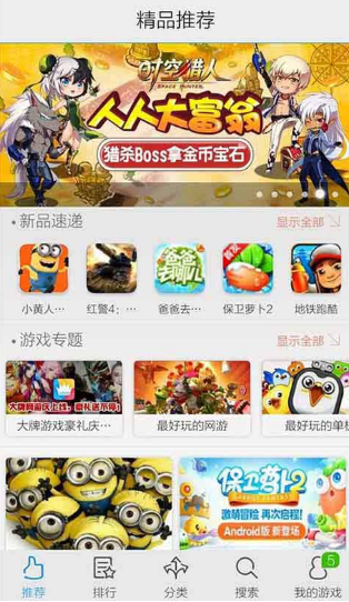 vivoΑ GameCenterapp؈D