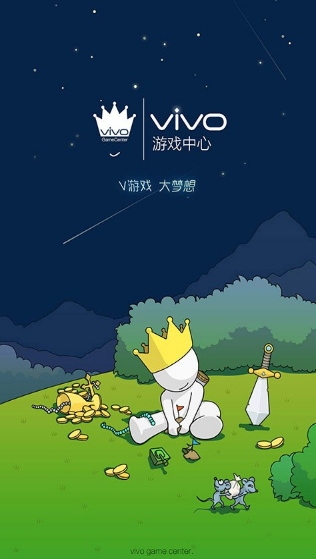 vivoΑ 5.3.6.8(GameCenter)app؈D