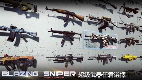˟ѓBlazing Sniper؈D