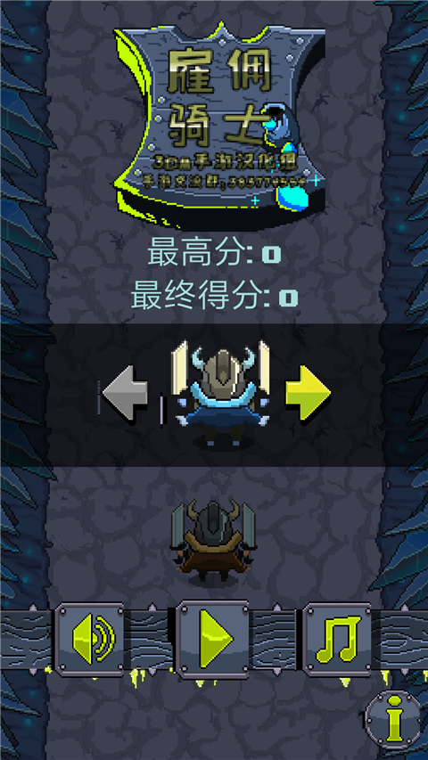 ͂TʿKnight For Hireh؈D