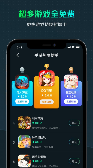 Α o(w)ޕr(sh)g棨YOWAapp؈D