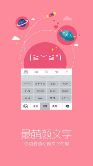 ~ݔ뷨 2022°app؈D