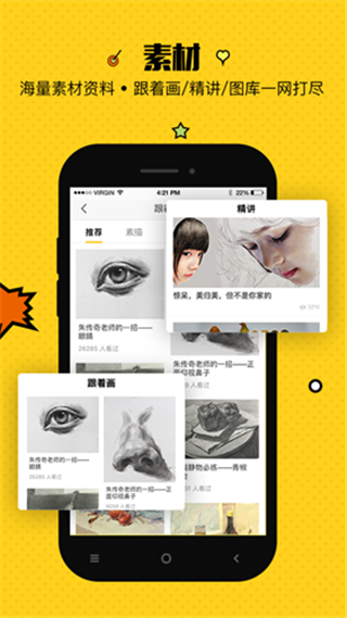 Ժapp׿°؈D