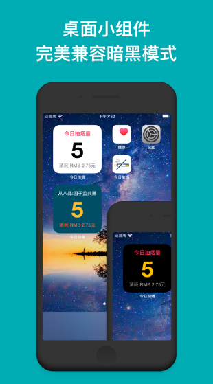 ճ韟 5.2.0(Smoke)app؈D