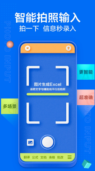 Ӎwݔ뷨 ֙Cdapp؈D