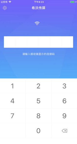 ϣւEasiAir׿app؈D