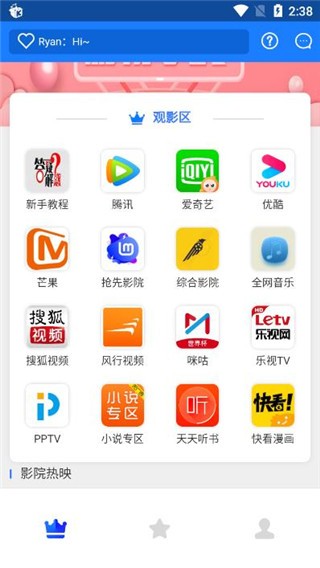 ҕAPP׿؈D