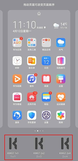 kwgtdapp؈D
