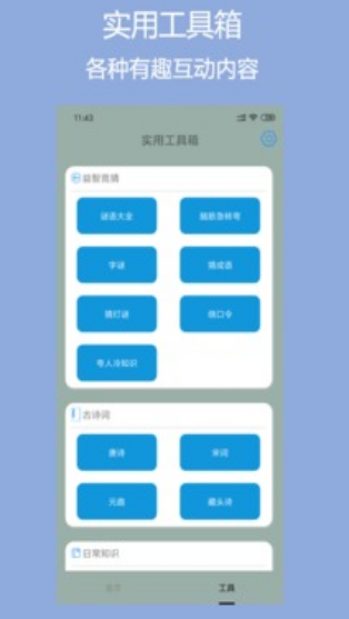 Ļʹùd App Usageapp؈D