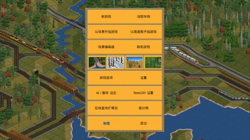 \ݔࣨOpenTTD؈D