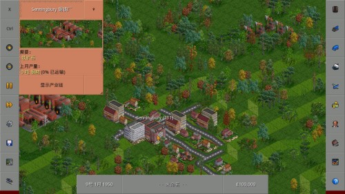 \ݔ ֙C棨OpenTTD؈D