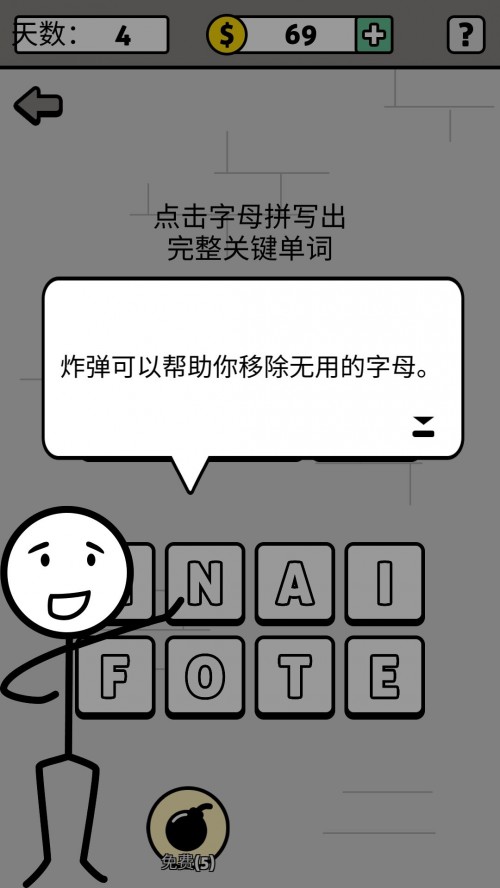 ƴֳ~ 3DMh棨Words Story؈D