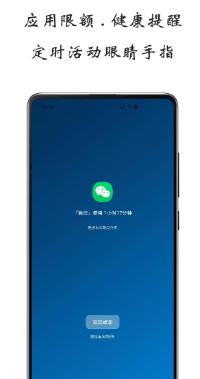 ĻʹÕrg °棨App Usagedapp؈D
