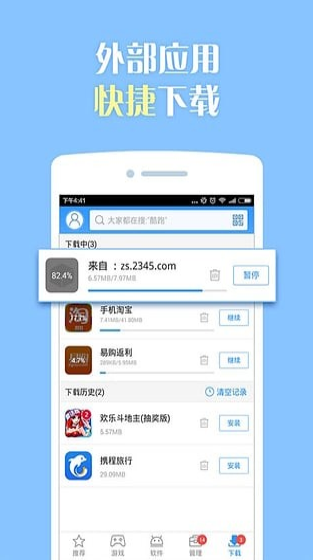 2345֙C °app؈D