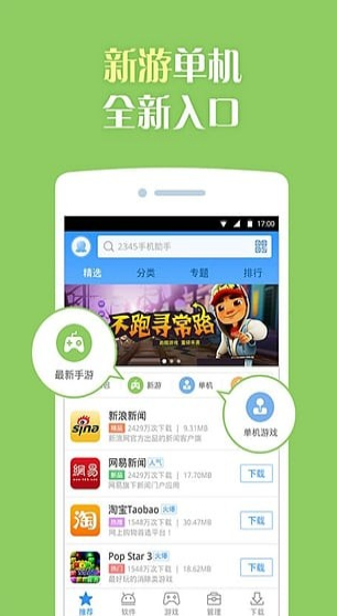 2345֙C ׿app؈D