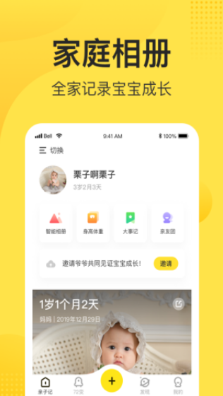 Сӛ԰׿dapp؈D