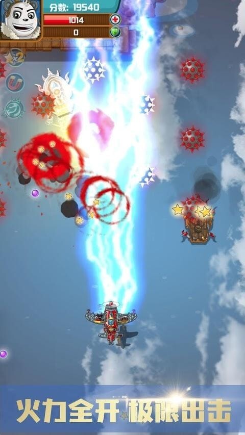 wC(j)Ace Force؈D