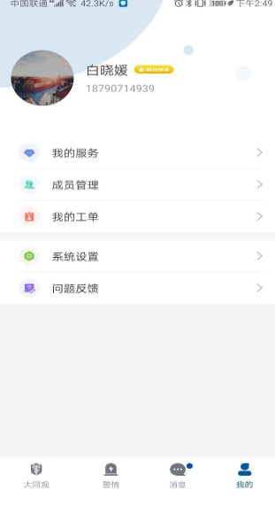 ͬ^O(jin)ذ׿dapp؈D