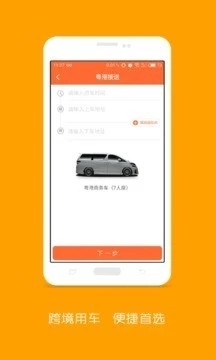 ܇app°؈D