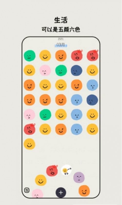ӛMooda app°؈D