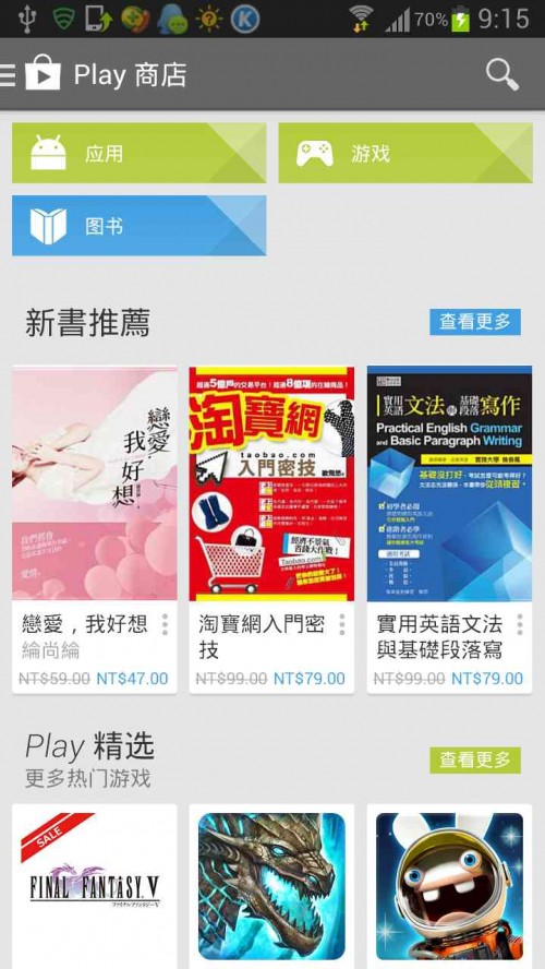 GooglePlay̵ °app؈D