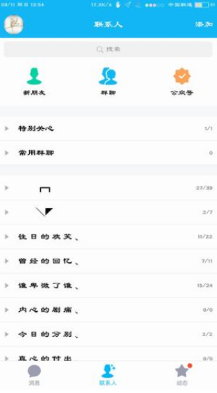 B(ti)O(sh) OPPO棨βɫB(ti)ڣapp؈D